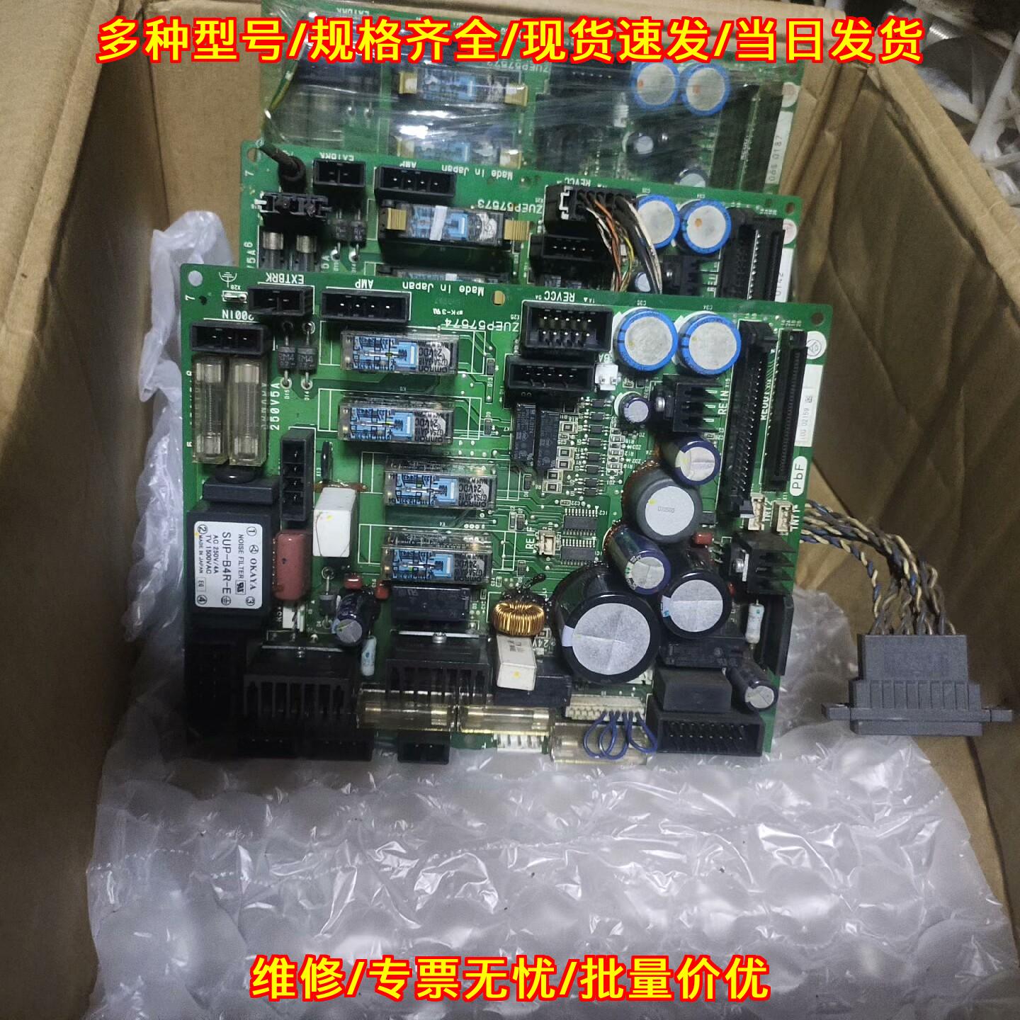 ZUEP57574 ZUEP57573 松下机器人控制箱内置交流电源板议价维修