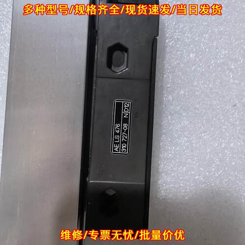 AE LS476 ML470M 光栅尺 海德汉位移测量元件议价维修