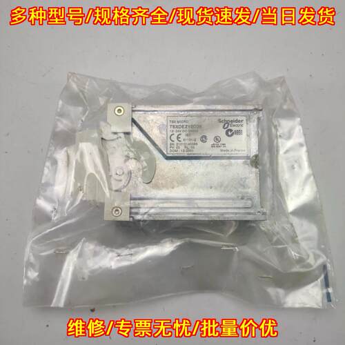 TSXDEZ12D2K 离散输模块 TSX MICRO工控自动化模块议价维修