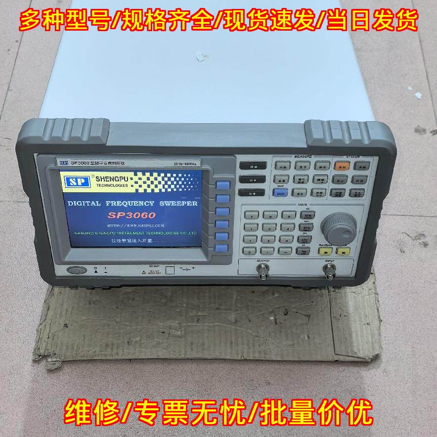 SP3060 数字合成扫频仪 20Hz-60M 南京盛普实验测试仪器议价维修