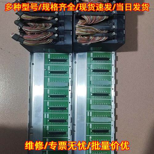 Q64PN QX42 QY42 BD650A 可编程控制器plc工控基板模块议价维修
