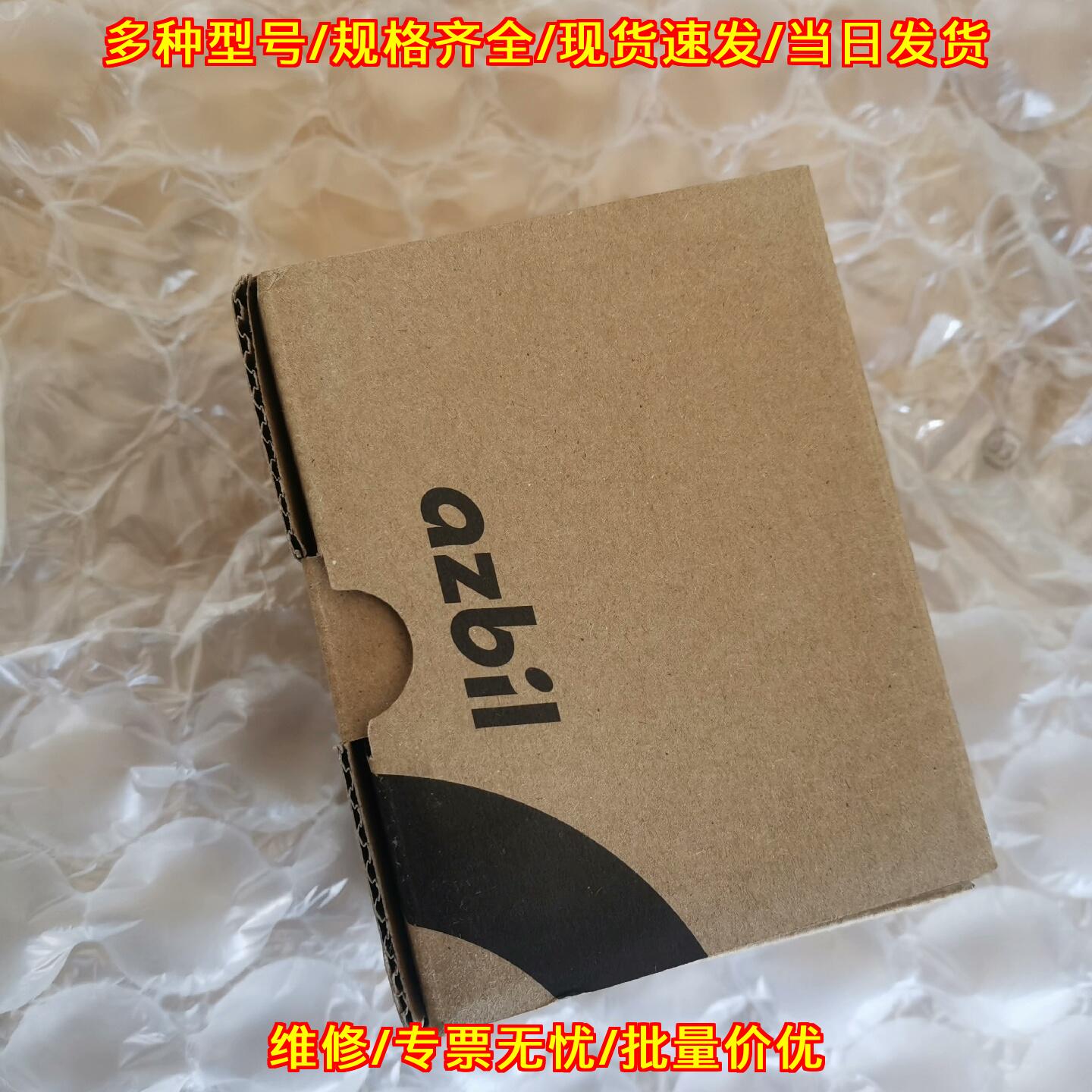 C25TC0UA1200M017 azbil山武温控器议价维修