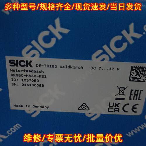SRS50-HAA0-K21 电机反馈编码器 工业自动化传感应用配件议价维修