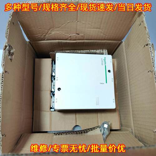 LC1F500 接触器 LX1FK415线圈 415-480V 50-60Hz议价维修