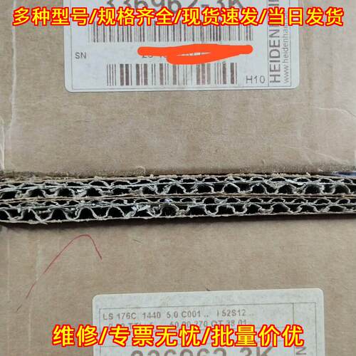 LS176C-1440 336962-3K 海德汉光栅尺 工控自动化配件议价维修