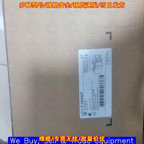 LC1F185M7 交流接触器 工控自动化配件 一年质保议价维修