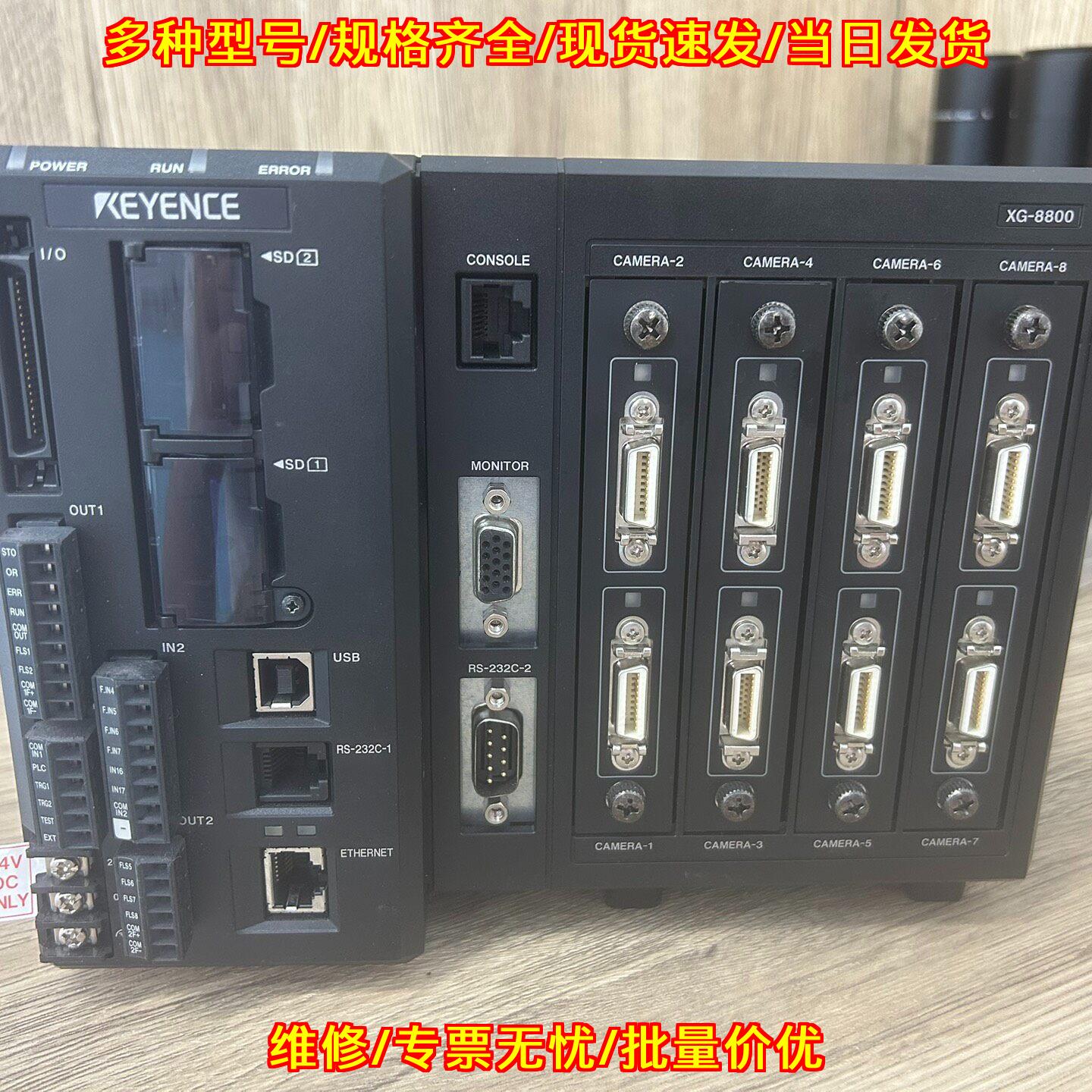 XG-8800视觉控制器 多相机接口 IO扩展 工业自动化设备议价维修