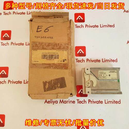 TSXDEZ12D2 数字i/o模块 tsx micro 工控自动化模块议价维修