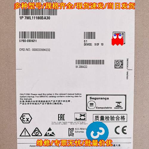 XPS-15 7ML11180BA30 超声波传感器 工业液位测量器件议价维修