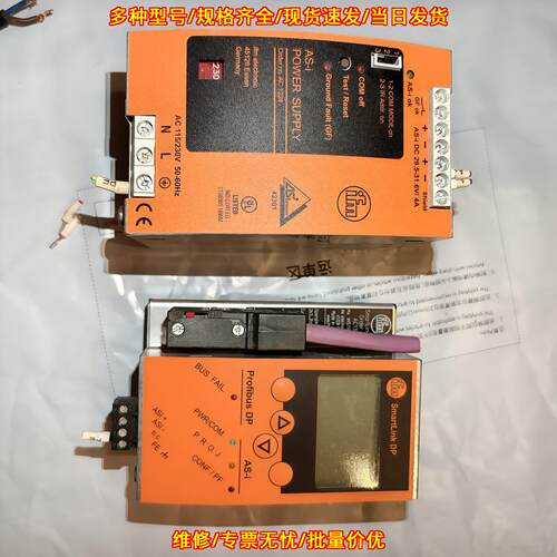 AC1224 AC1375 IFM易福门 工业自动化工控电源模块议价维修