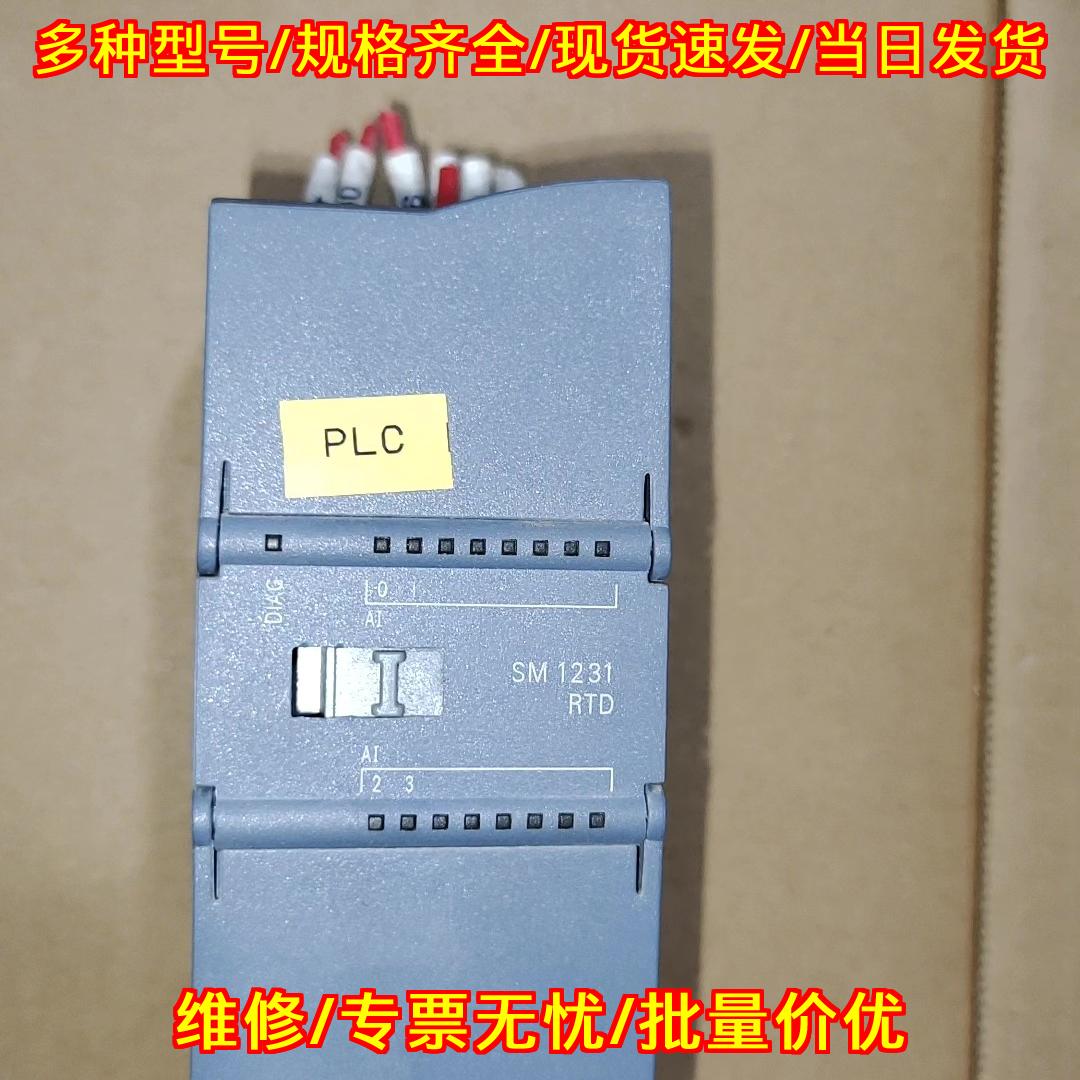 6ES7 231-5PD30-0XB0 PLC模块 SM1231 RTD SIMATIC S7-12议价维修图片