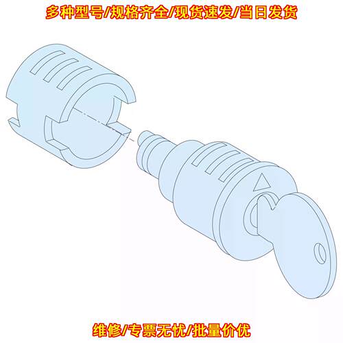 LVS09943 3113A 工业锁芯 IP55防护 电气柜配件议价维修