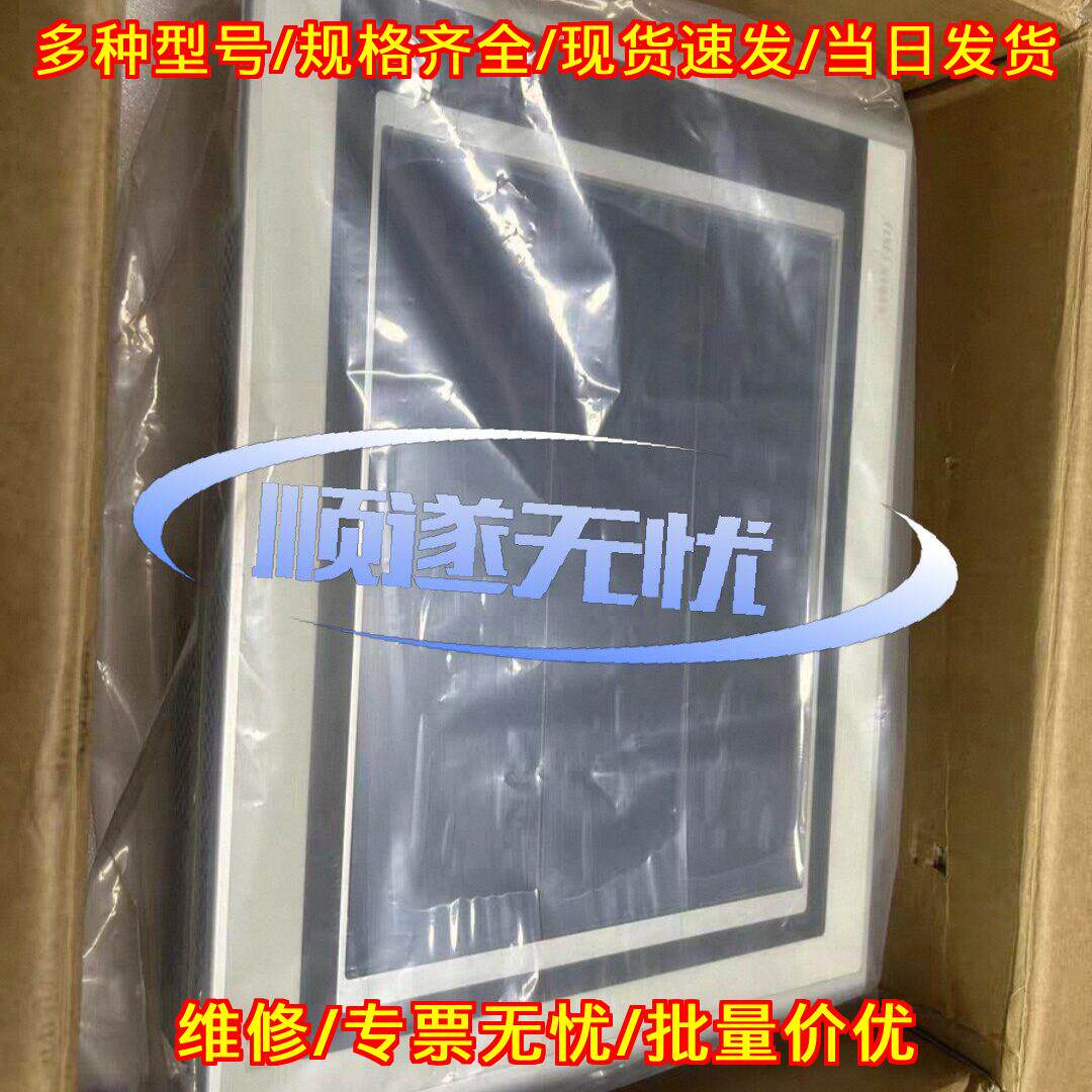 4PP420.1505-B5 贝加莱工业触摸屏议价维修