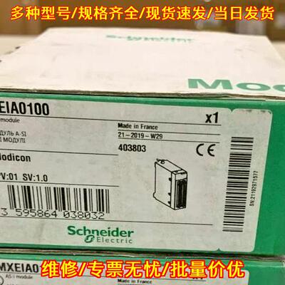 BMXEIA0100 AS-i模块 Modicon工控自动化模块议价维修