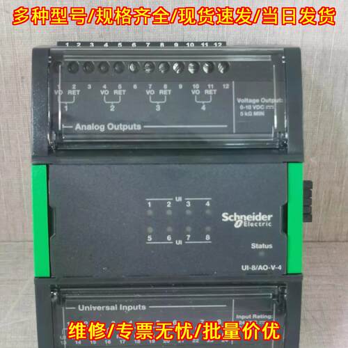 UI-8/AO-V-4 SXWUI8V4X10001 SXWTBPSW110001 工控IO模块议价维修