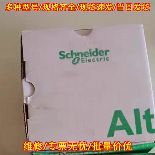ATV12H075M2 0.75kw Frequency Converter议价维修