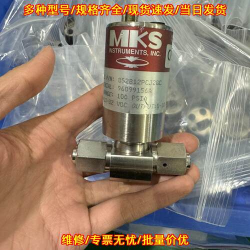 852B12PCJ2GC MKS压力传感器 0-100psia 13-32VDC议价维修
