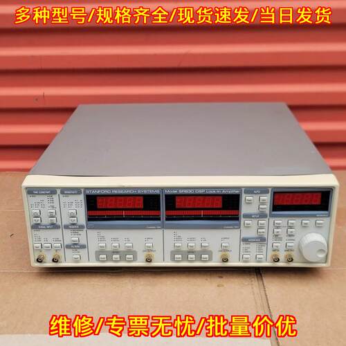 SR830 斯坦福锁相放大器实验室测试仪议价维修