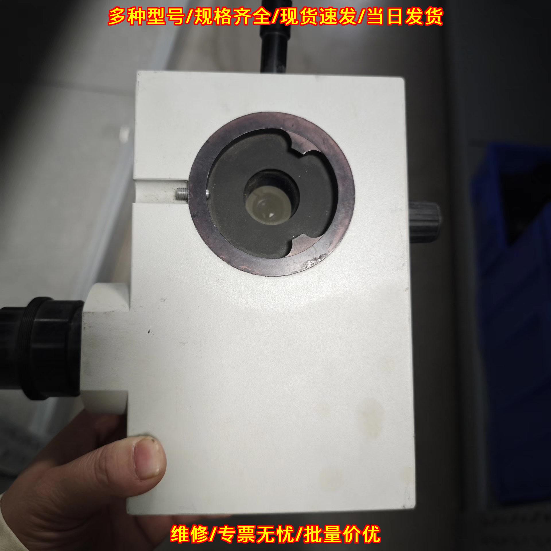U-SD03 显微镜共览器 奥林巴斯实验室器材议价维修