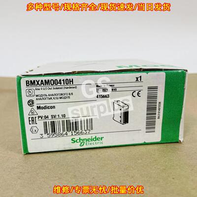 BMXAMO0410H 隔离型硬化模拟输模块议价维修