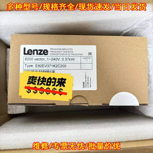 E82EV371-2C E82EV371K2C 变频器 0.37kW 240V调速装置议价维修