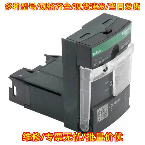 LUCA32FU 工业控制单元 18.5kW 690V ac 110-240V议价维修