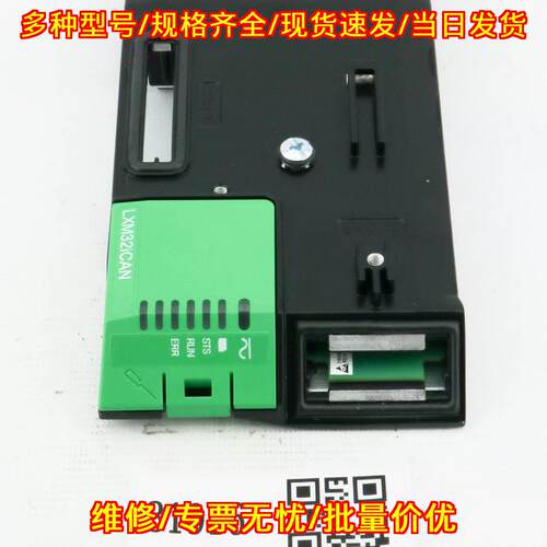LXM32ICAN 驱动控制单元 CANOPEN运动控制模块议价维修