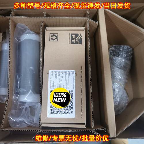 FT702LT/D/V22FF/20-30 风传感器 工业风速检测传感元件议价维修
