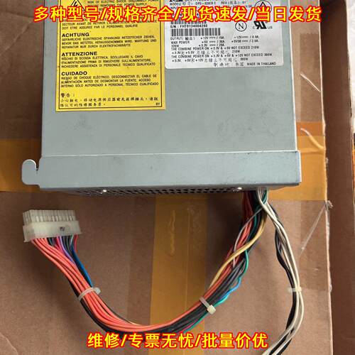DPS-320EB C 0950-4051 HP B2600 工作站电源议价维修