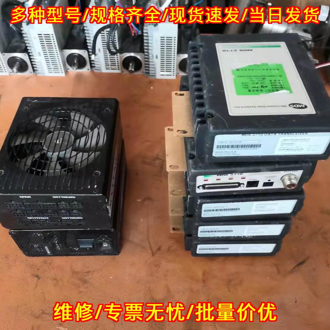 MDS2720 电台接收机 无线电仪器设备 corsair议价维修