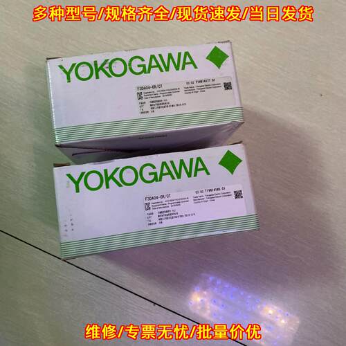 F3DA04-6R/CT PLC模块 横河工控自动化控制配件议价维修