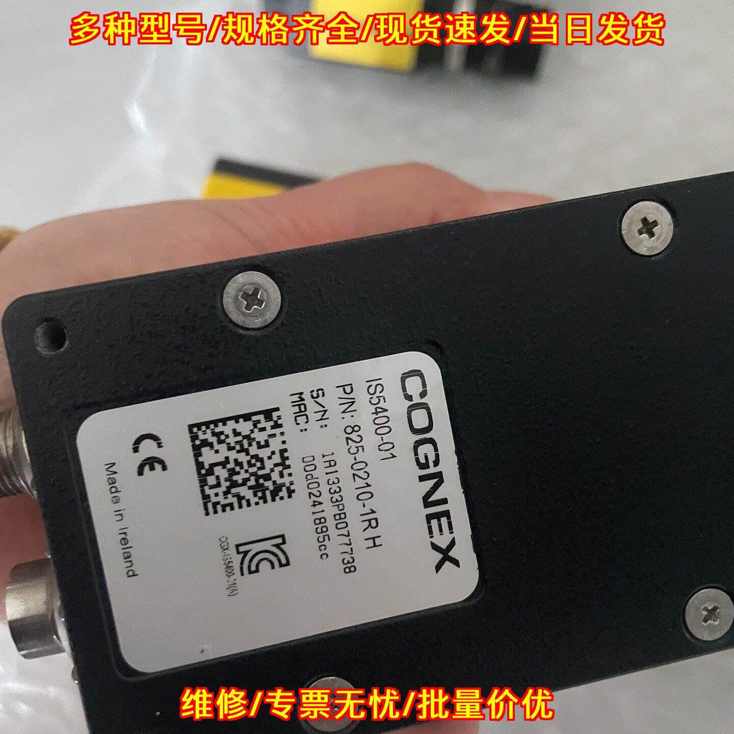 IS5400-01 825-0210-1RH 康耐视工业视觉相机 工控配件议价维修