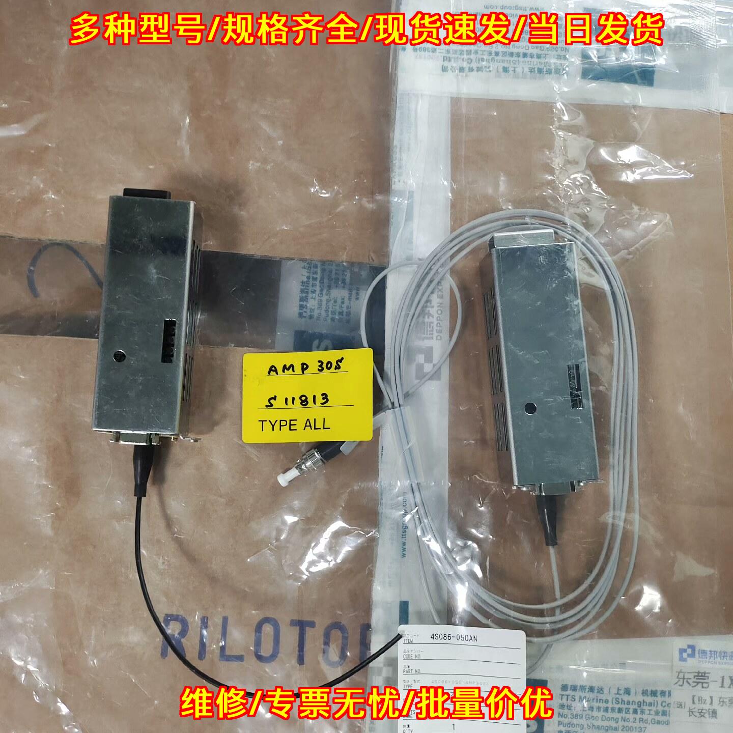 4S086-050AN AMP30S 尼康继电器放大器 200/300毫米议价维修
