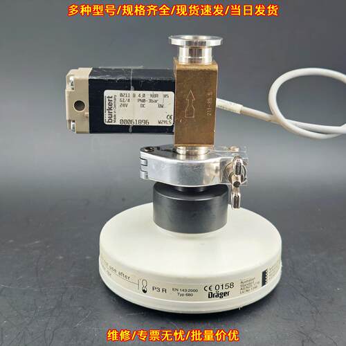 0211B 4.0 直动式二位二通升降式衔铁阀 工业控制阀议价维修