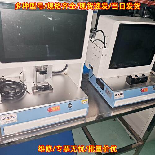 T2125TE005A00 OLYTO声学测试仪 双屏显工业检测仪器议价维修