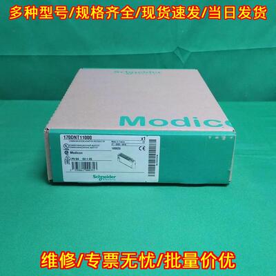 170DNT11000 通信适配器 Profibus DP 工控模块议价维修