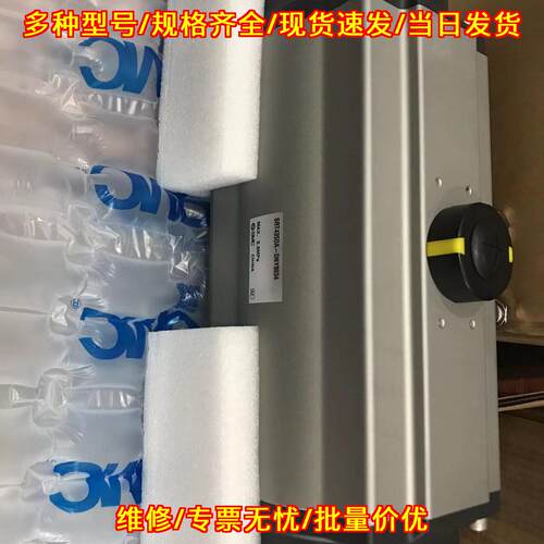 SRT435DA-DNY9034 气动执行器工业气动元件议价维修
