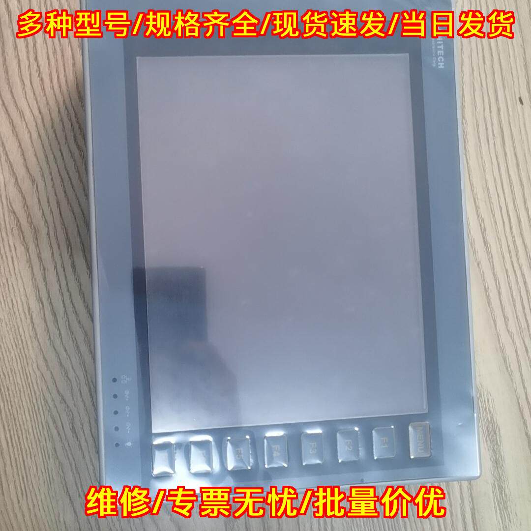 HITECH海泰克 工控触摸屏人机界面议价维修