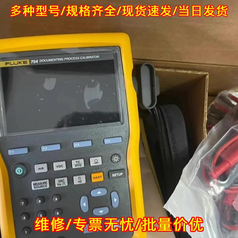 754 Fluke记录过程校准仪 工业校准检测仪表议价维修