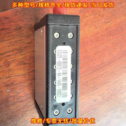 33325-60012 安捷伦衰减器 适配多种测试仪器议价维修