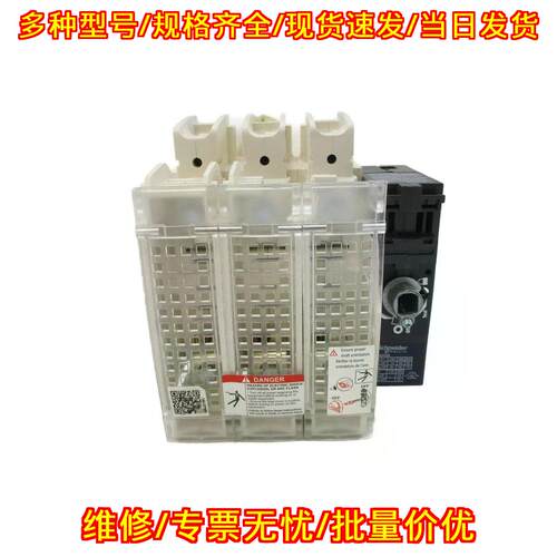 GS2JU3N 低压电气开关 600VAC 100A 工控元件议价维修