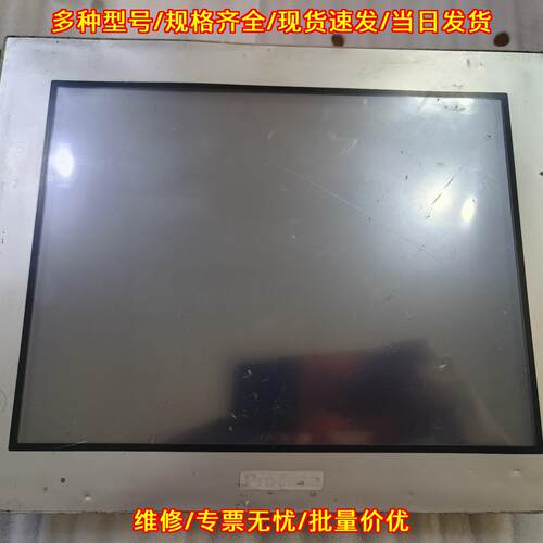 PFXGP4501TADW GP-450 普洛菲斯触摸屏人机界面议价维修