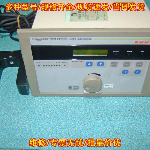 AE900E纠偏控制器 NIRECO尼利可带UH01传感器议价维修