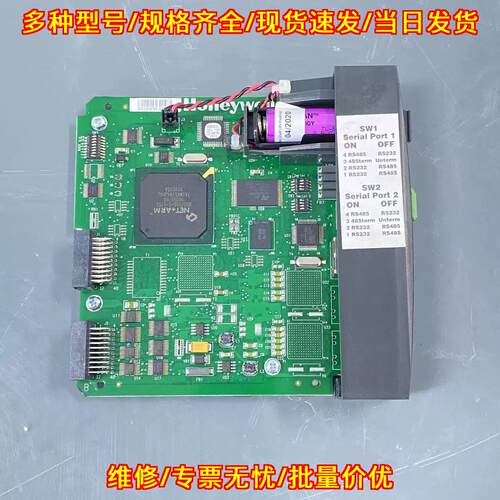 900C31-0244-00 HC900模块 工业自动化工控配件议价维修