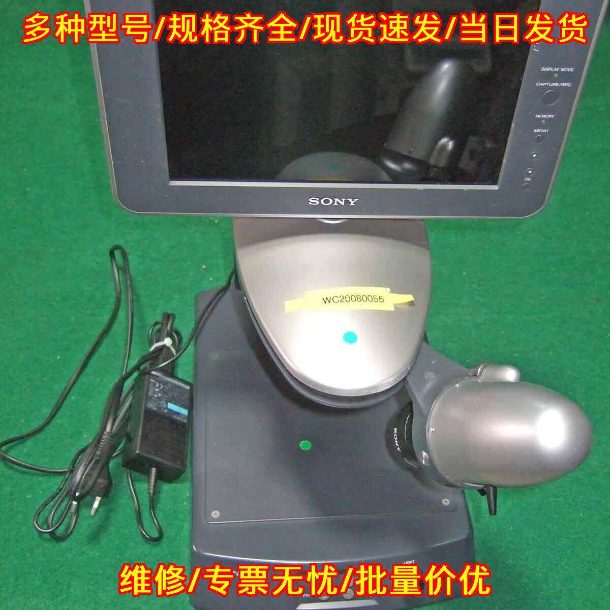 TW-TL1Z 显微镜 索尼实验室光学观测器材议价维修