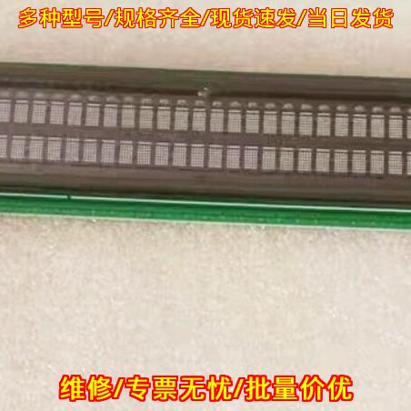GU254X32D-K610A4 VFD显示屏模块 苏尔寿剑杆织机配件议价维修