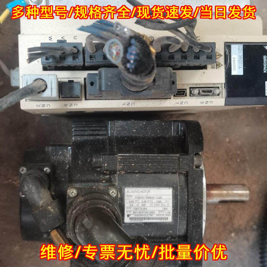 SGDV-3R5D01A SGMGV-09D0W-YG25 安川5系1.0kw伺服套件议价维修