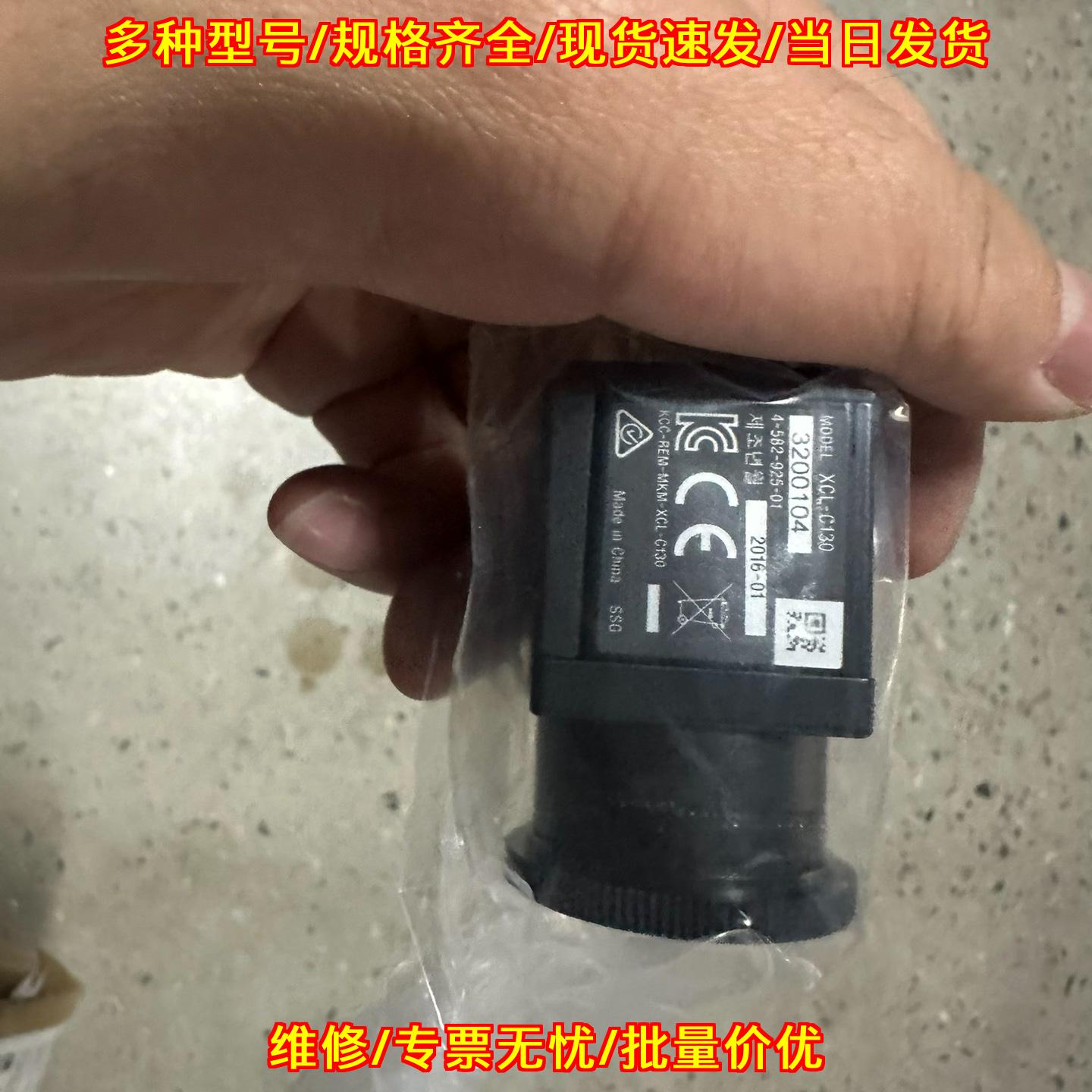 SONY索尼 XCL-C130 Camera Link相机 说明书齐全议价维修