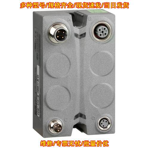 TM7SPS1A 配电块 工业自动化工控模块议价维修