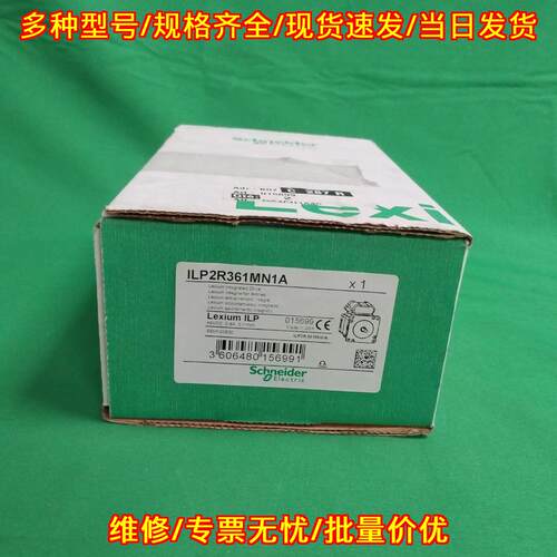 ILP2R361MN1A 集成驱动 工业自动化控制配件议价维修